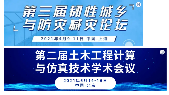 黏滯阻尼器位移損失對(duì)結(jié)構(gòu)減震性能的影響有哪些？